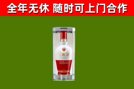 三沙回收五粮液行情
