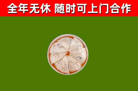 三沙回收燕窝价格
