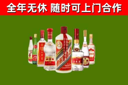 三沙烟酒回收八大名酒.jpg