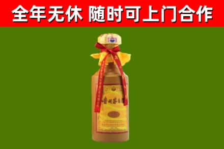 三沙烟酒回收15年茅台酒.jpg