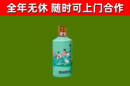 三沙烟酒回收24节气茅台酒.jpg