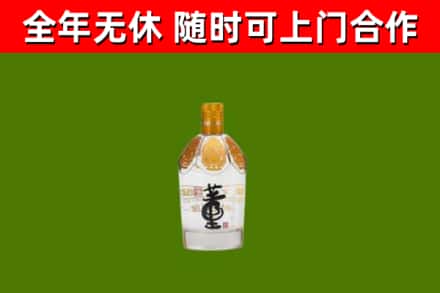 三沙烟酒回收董酒.jpg